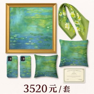 520情侣专属 水影系列限定礼盒