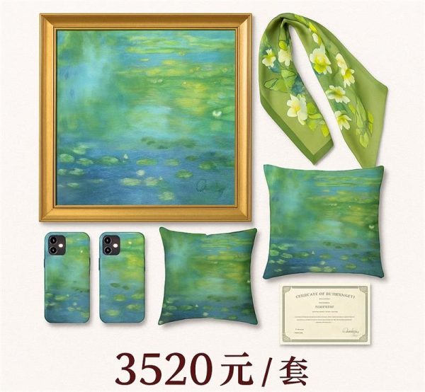 520情侣专属 水影系列限定礼盒